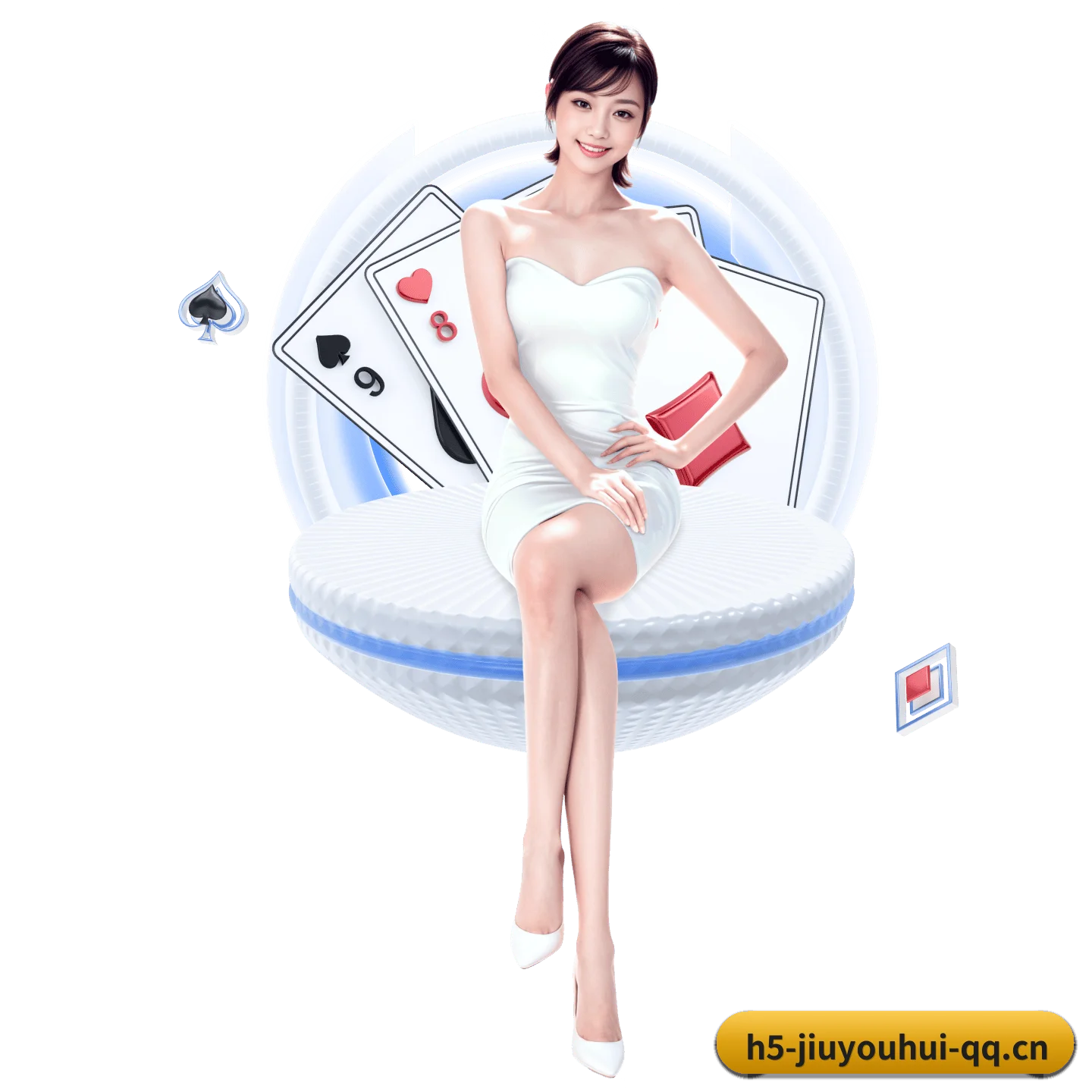 九游会 APP